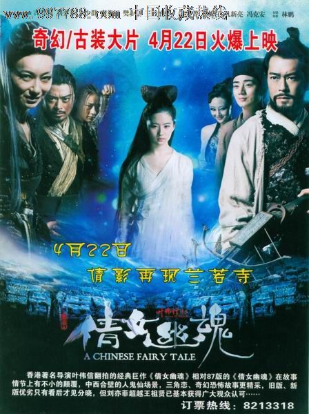 营业执照制作造假